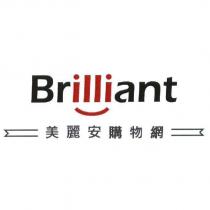 Brilliant 美麗安購物網