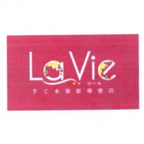 LAVIE 甜心派手工水果派專賣店