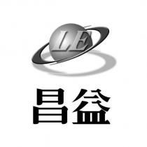 昌益 LE 及圖