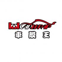 車膜王 KKARWRAP 及圖