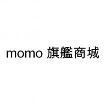 momo 旗艦商城