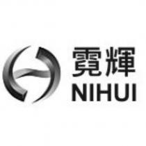 霓輝 NIHUI 及圖