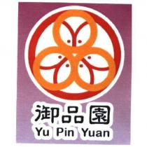 御品園 Yu Pin Yuan 及圖