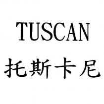 TUSCAN 托斯卡尼