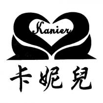 卡妮兒 Kanier 及圖