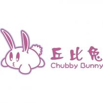 丘比兔 Chubby Bunny 及圖
