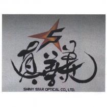 真善美及圖