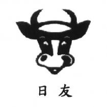 日友及圖