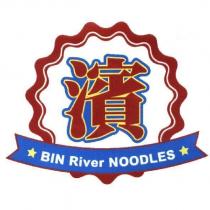 濱及圖 BIN River NOODLES