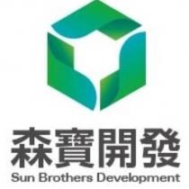 森寶開發, SUN BROTHERS DEVELOPMENT 及圖