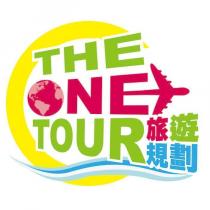 旅遊規劃 THE ONE TOUR 設計字及圖