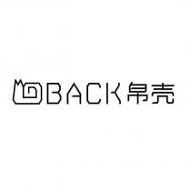 BACK 帛殼及圖