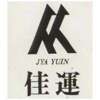 佳運及圖 JYA YUIN 