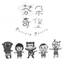 芬朵奇堡 Fantasy Castle 及圖