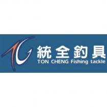 統全釣具 TON CHENG 及 TC 設計圖