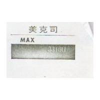 美克司及圖 MAX 3316U 
