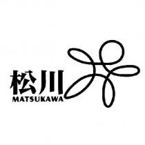 松川 MATSUKAWA 及圖