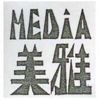 美雅 MEDIA 