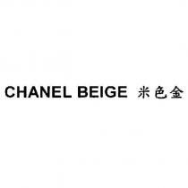 CHANEL BEIGE 米色金