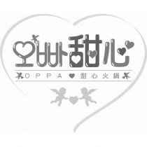 OPPA 甜心及圖