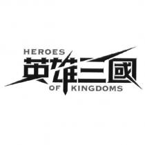 英雄三國 Heroes of Kingdoms & Device