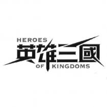 英雄三國 Heroes of Kingdoms & Device