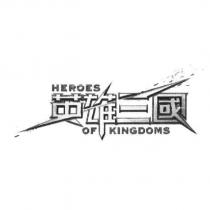 英雄三國 Heroes of Kingdoms & Device