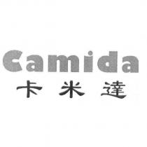 Camida 卡米達