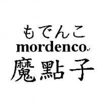 魔點子 mordenco もでんこ