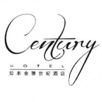 知本金聯世紀酒店 Century HOTEL