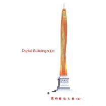 萬向數位大樓 1001 Digital Building 1001 及圖