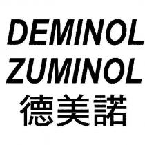 DEMINOL ZUMINOL 德美諾