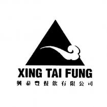 興泰豐餐飲有限公司 XING TAI FUNG 及圖