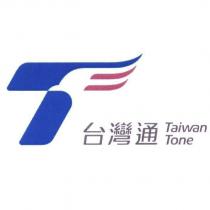 台灣通 Taiwan Tone 及臺灣智慧卡股份有限公司標章圖