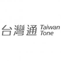 台灣通 Taiwan Tone
