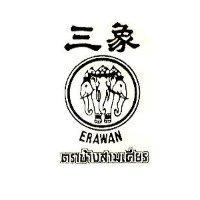 三象及圖