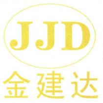金建達 JJD 及圖