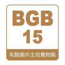 BGB15 乳酸菌共生培養物質
