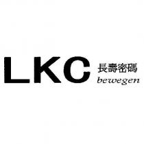 LKC 長壽密碼 bewegen
