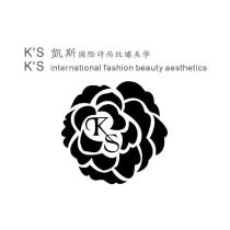 KS K'S 凱斯國際時尚紋繡美學 K'S international fashion beauty aesthetics 及圖