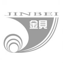 金貝 JIN BEI 及圖