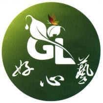 好心藝及圖