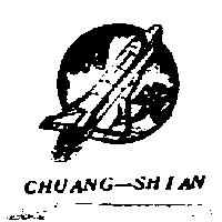 創先及圖 CHUANG SHIAN 