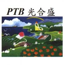 PTB 光合盛及圖