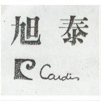 旭泰及圖