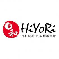 日和 HiYoRi 及圖日和假期.日本精緻旅遊