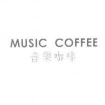 MUSIC COFFEE 音樂咖啡