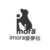 imora 愛夢拉及圖