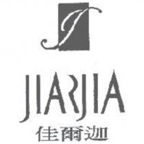 佳爾迦 JIARJIA 及圖