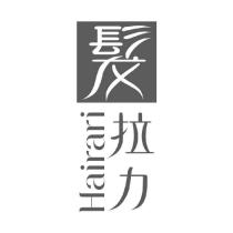 髮拉力 Hairari 設計圖